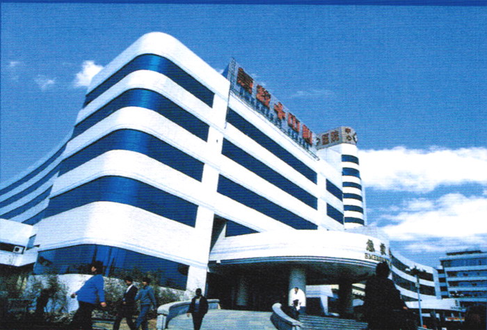 莱芜市人民医院门诊楼