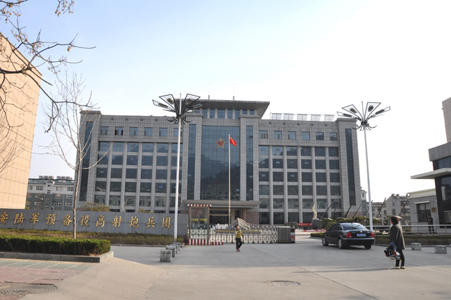 泰安陆军预备役高射炮兵团